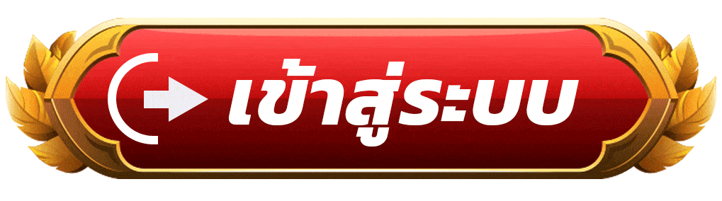 สล็อต789 เว็บสล็อต น็อตกองสลากภัต