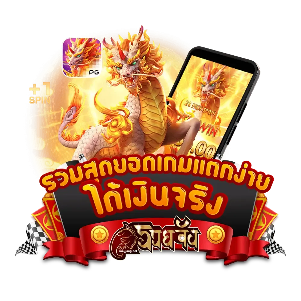 สล็อต789 เว็บสล็อต น็อตกองสลากภัต