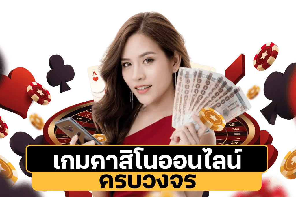 เว็บสล็อต น็อต 168