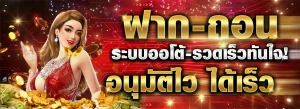 มังกร ทอง