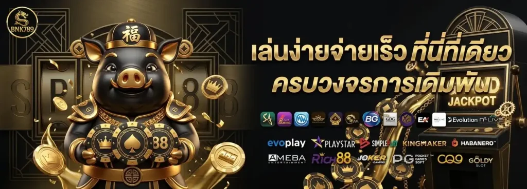 bnk789