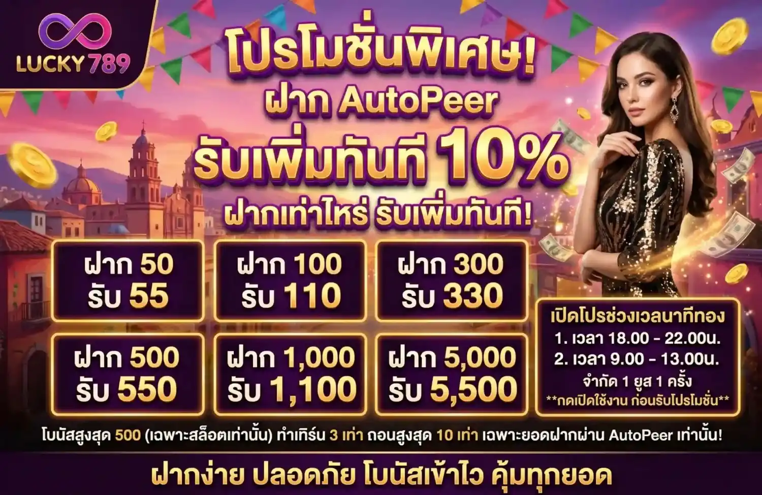 lucky789vip