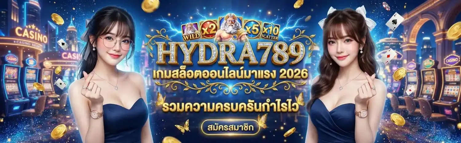 hydra789